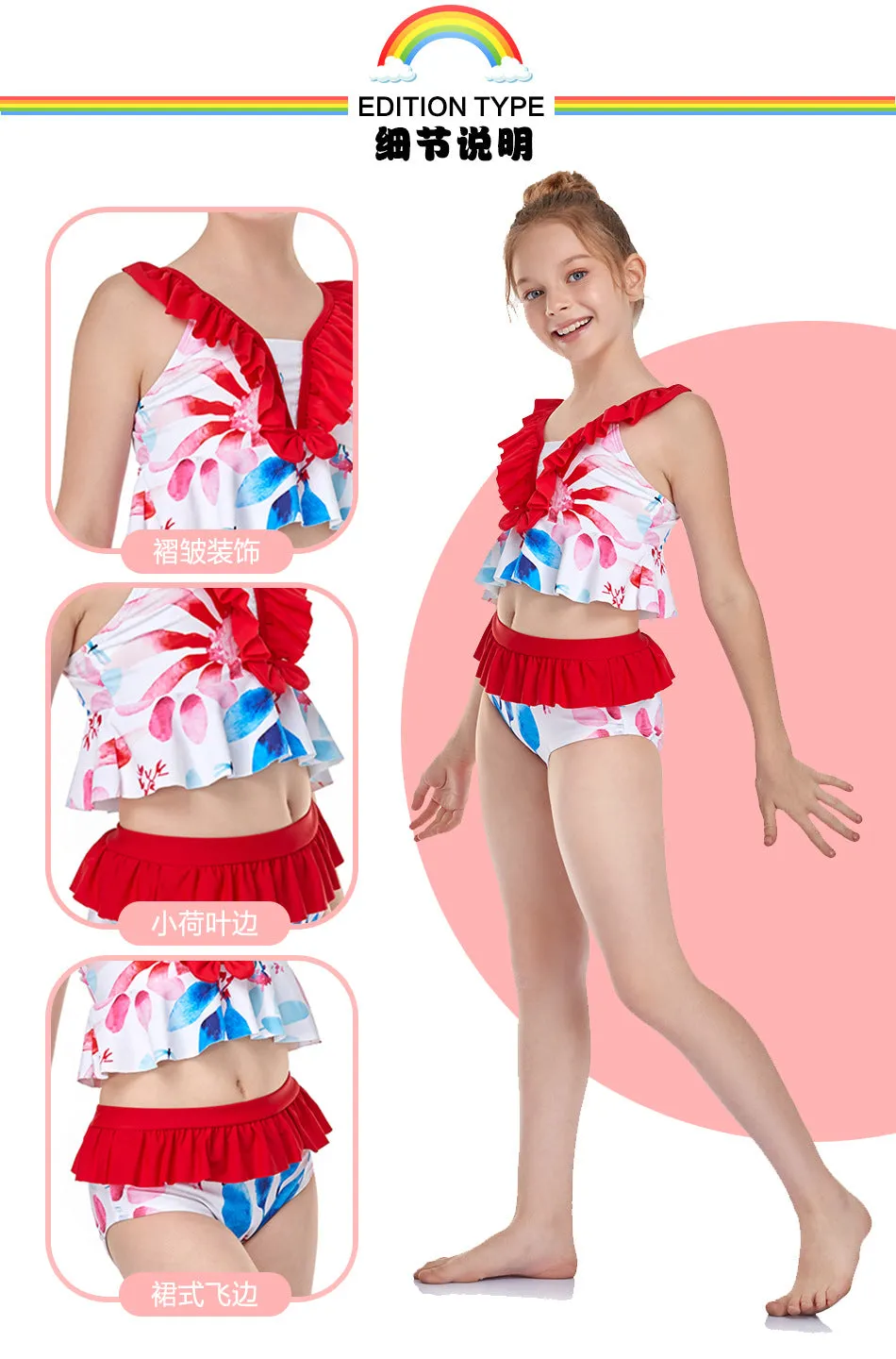 Swimsuit New children's ruffled high waist bikini Europe split for girls