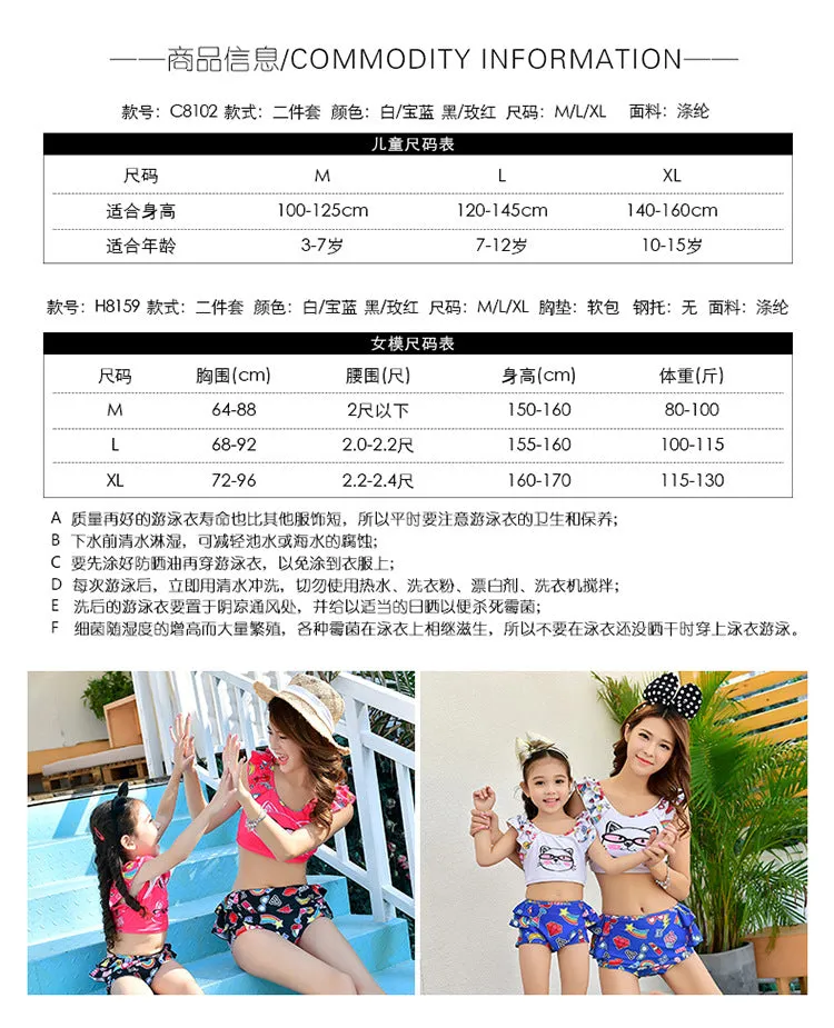 Swimsuit Parent-child split skirt for girls parent-child swimwear